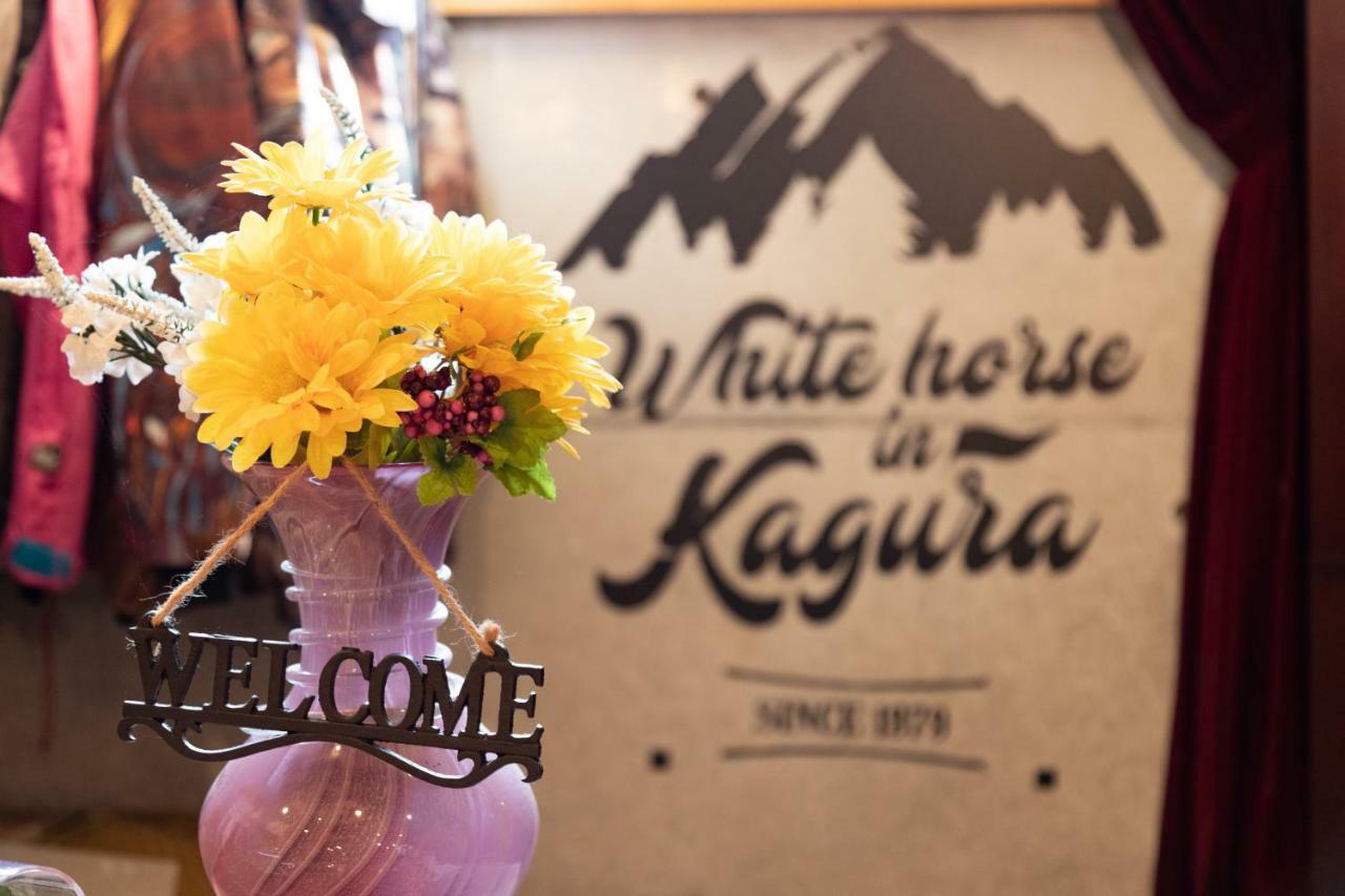 Kagura White Horse Inn Juzava Kültér fotó